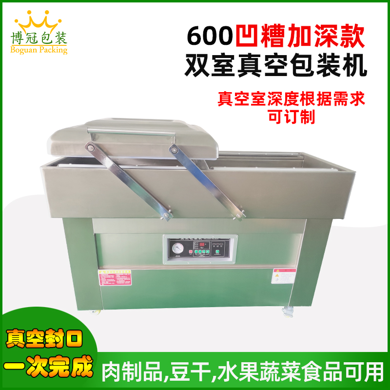 真空封口日常故障現象有哪些？