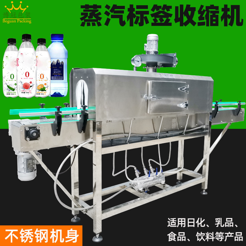 蒸汽收縮機需要多久定期保養一次呢？