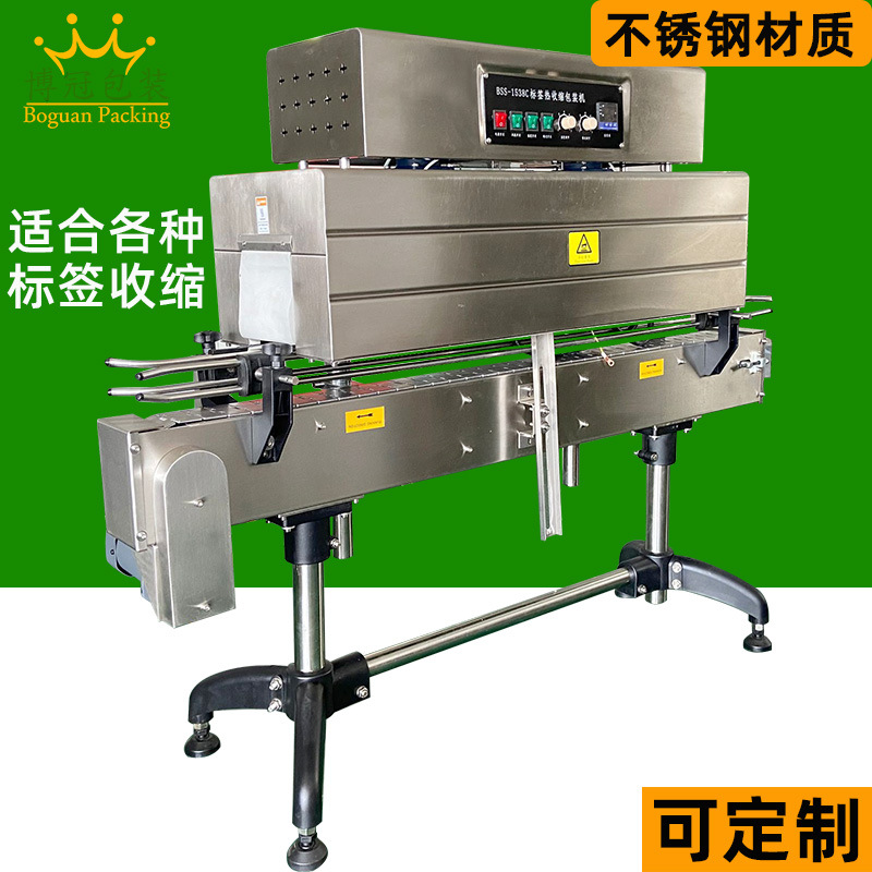 標簽膜電加熱收縮機可用于各種形狀和大小的產品的標簽膜收縮，如瓶類、盒類、罐類等產品包裝